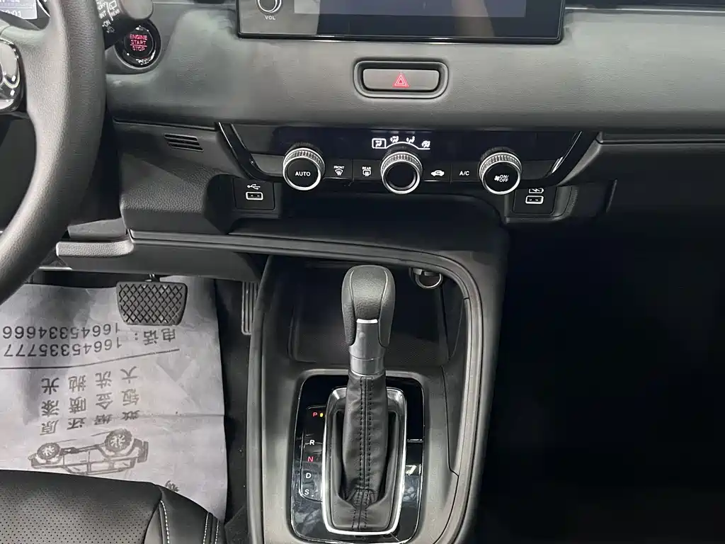 Honda Vezel 2023 — фото 12