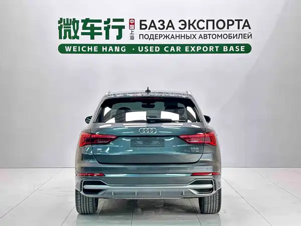 Audi Q3 2023