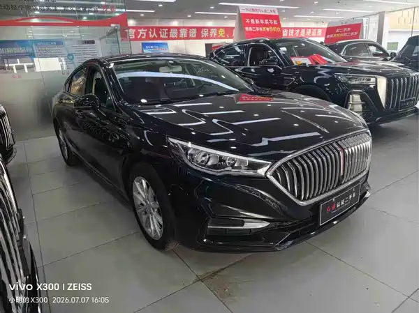 Hongqi H5 2023