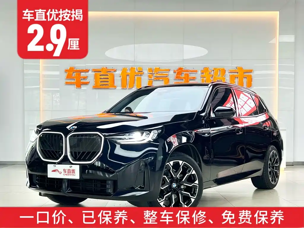 BMW X3 2025