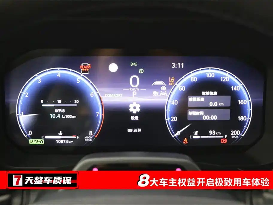 Toyota Prado 2025
