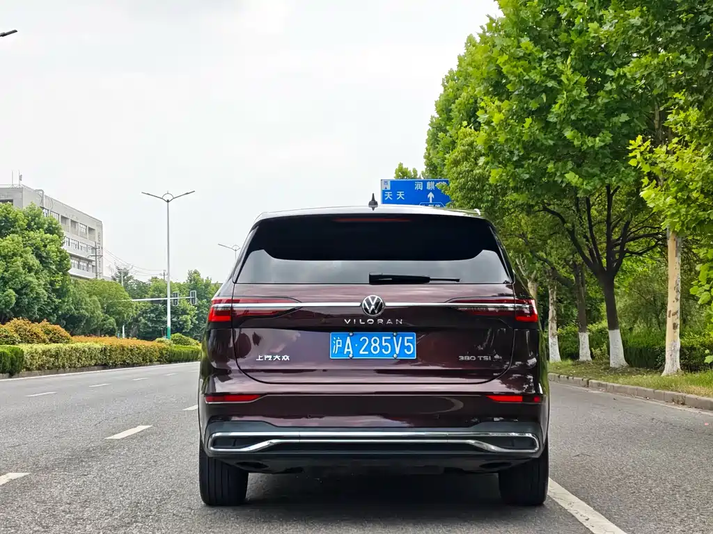 Volkswagen Viloran 2020