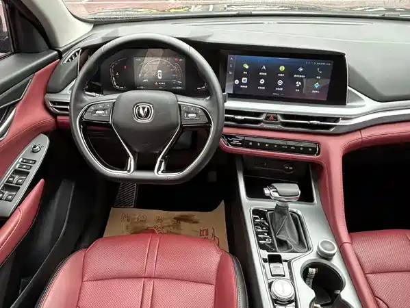 Changan CS75PLUS 2021