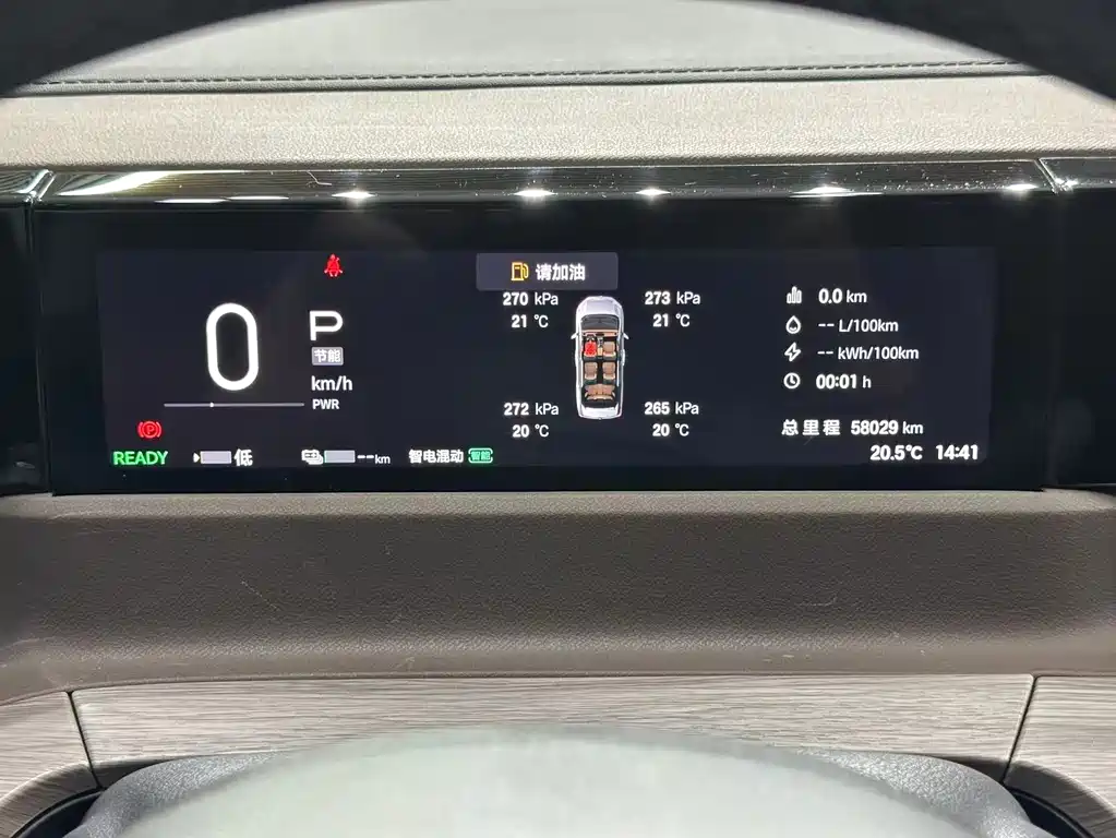 GAC Motor E8 PHEV 2024 — фото 12