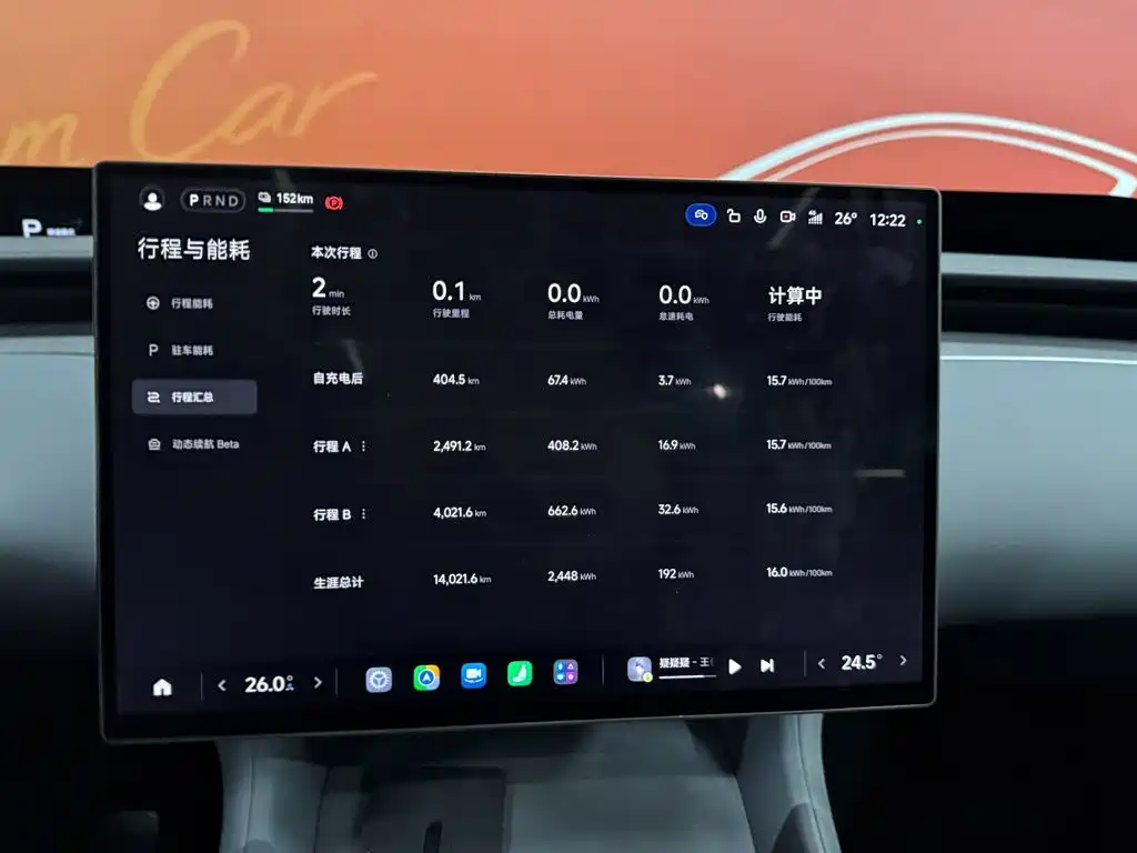 Xiaomi YU7 2025 — фото 12