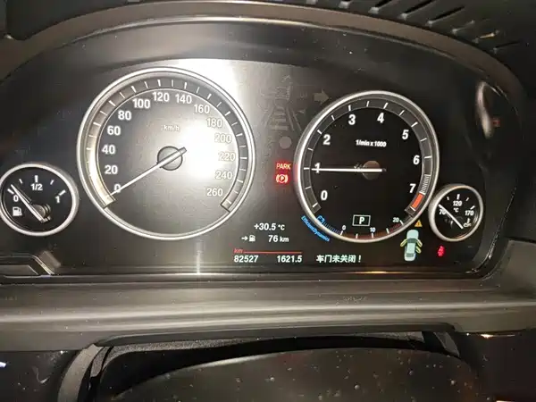 BMW 5 Series 2015