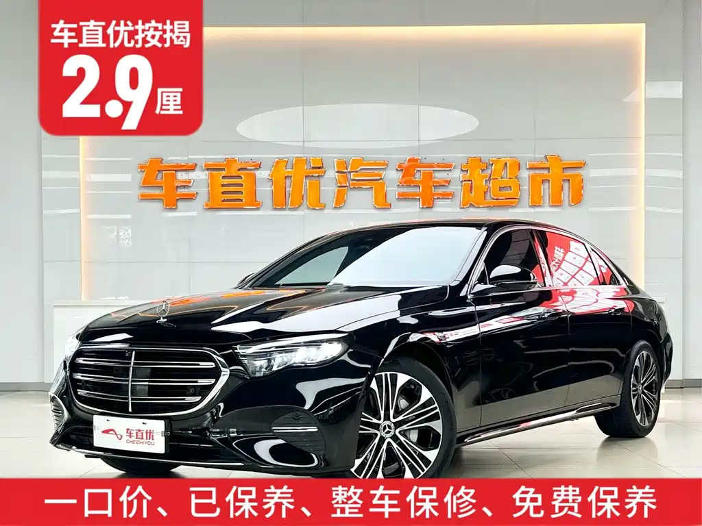 Mercedes-Benz E-Class 2025