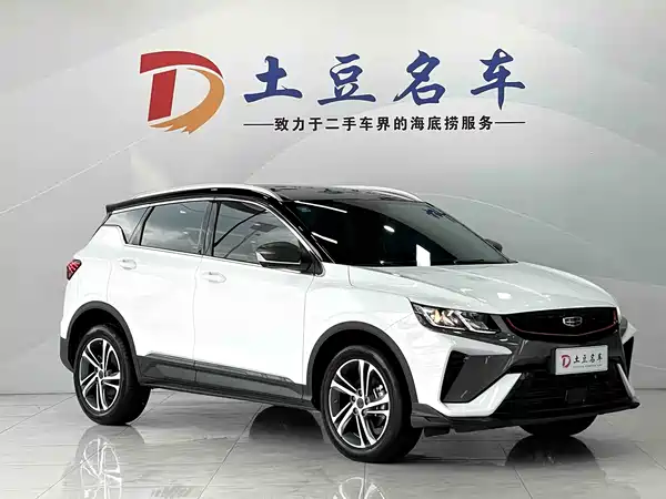 Geely Binyue 2022