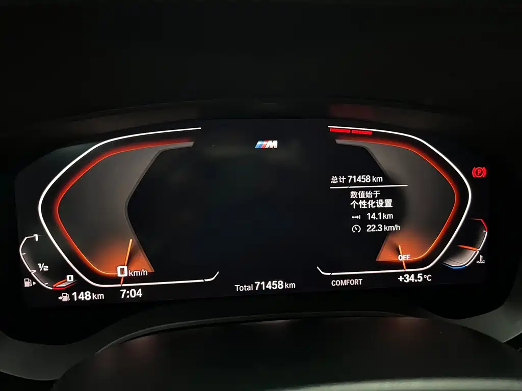 BMW 5 Series 2020 — фото 13