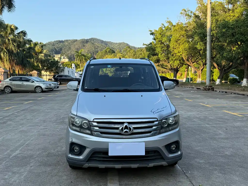 Kaicheng Ono S 2017