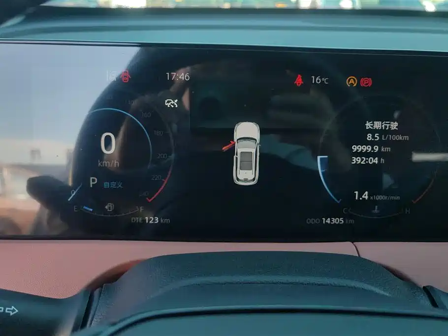 Changan CS75 PLUS 2024 — фото 14