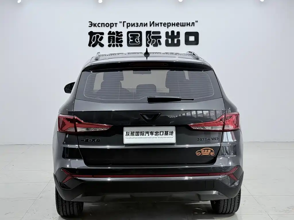 Jetta VS7 2023