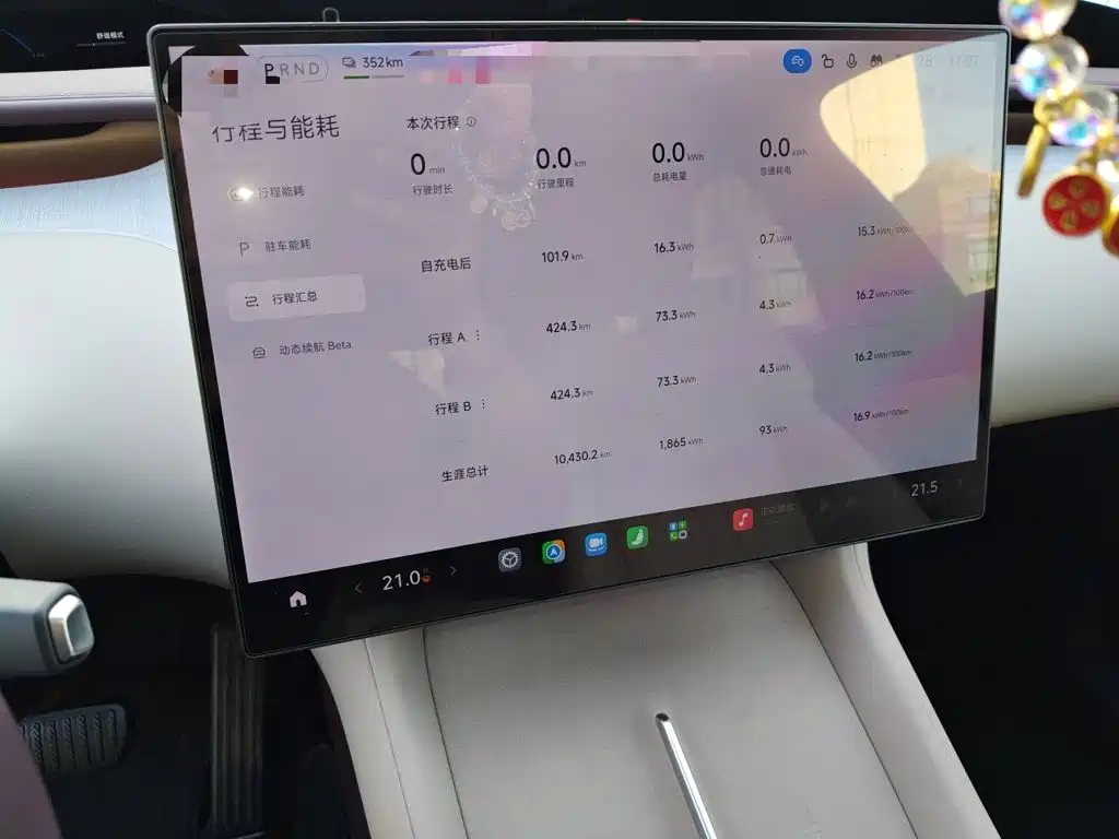 Xiaomi YU7 2026 — фото 12