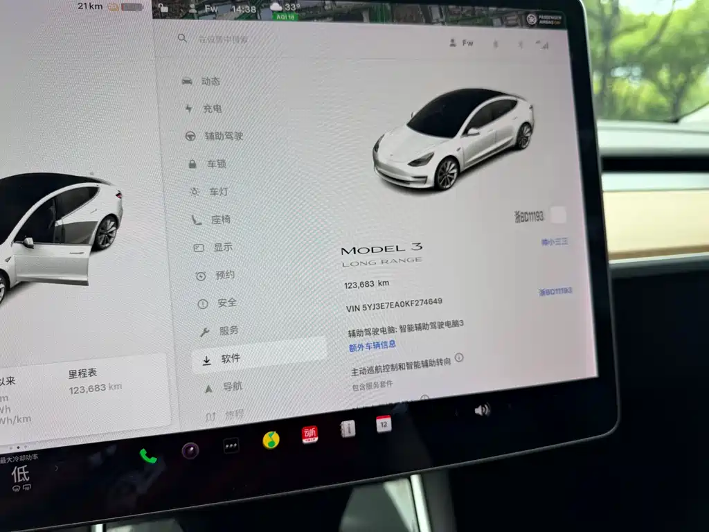 Tesla Model 3 2019 — фото 18