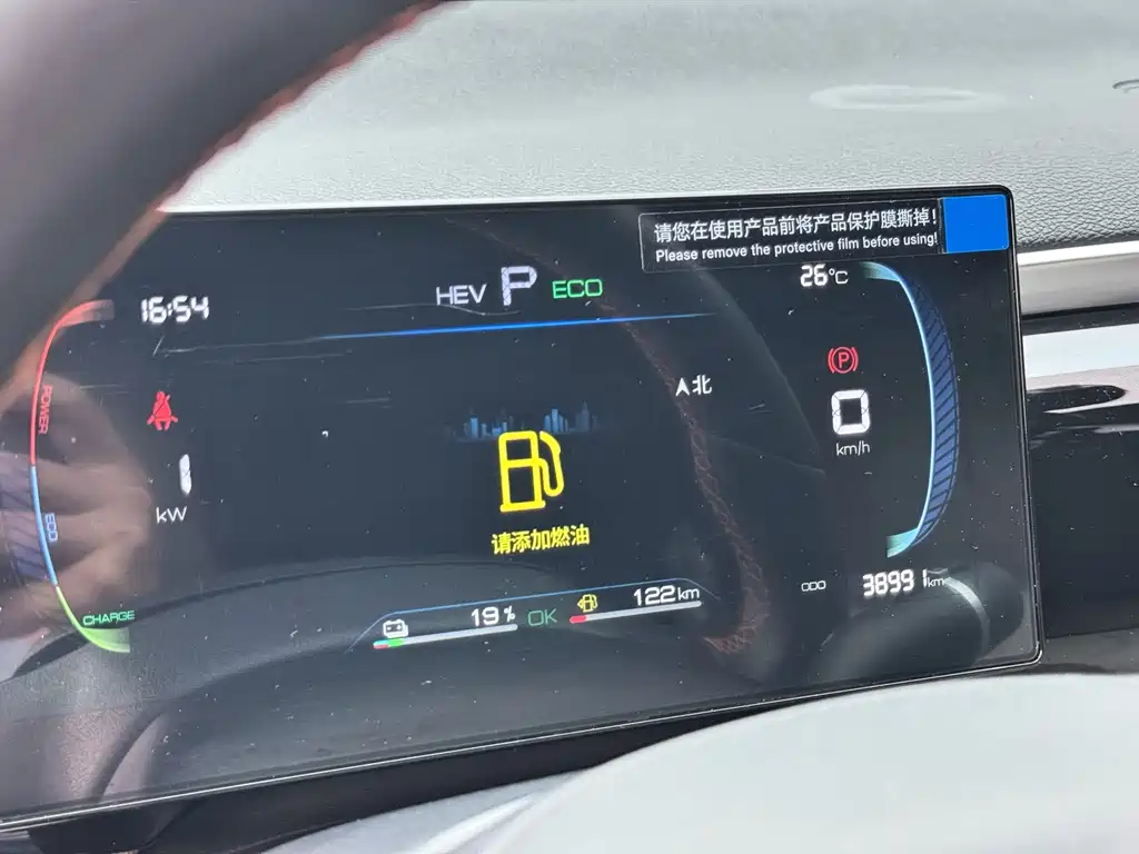 BYD Pro New Energy 2024 — фото 17