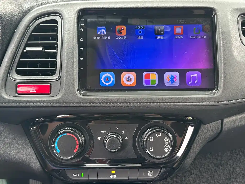 Honda Vezel 2017 — фото 21