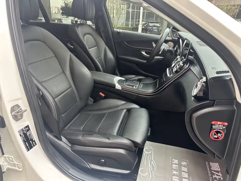 Mercedes-Benz C-Class 2020 — фото 7