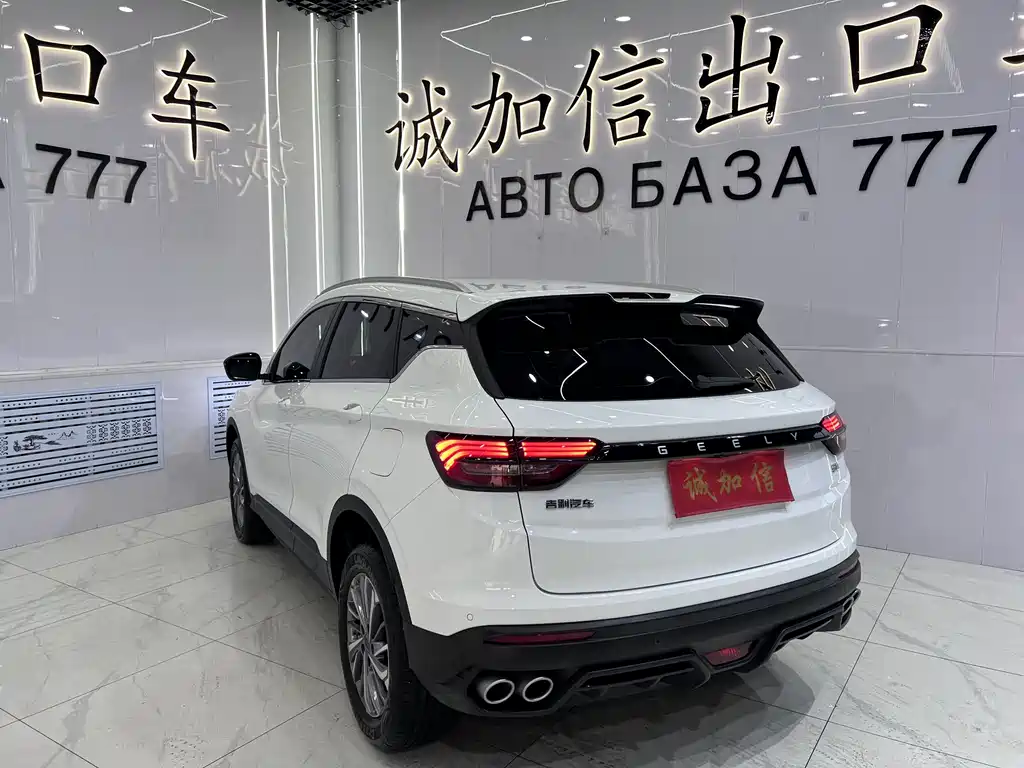 Geely Binyue 2023