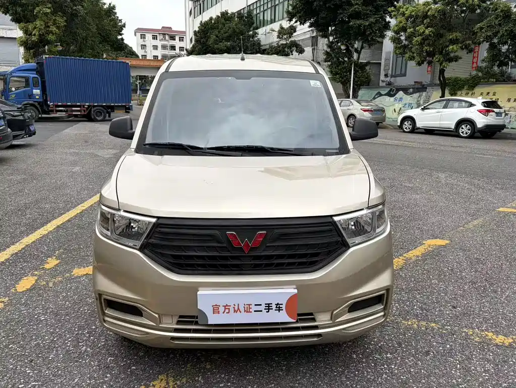 Wuling Hongguang V 2022