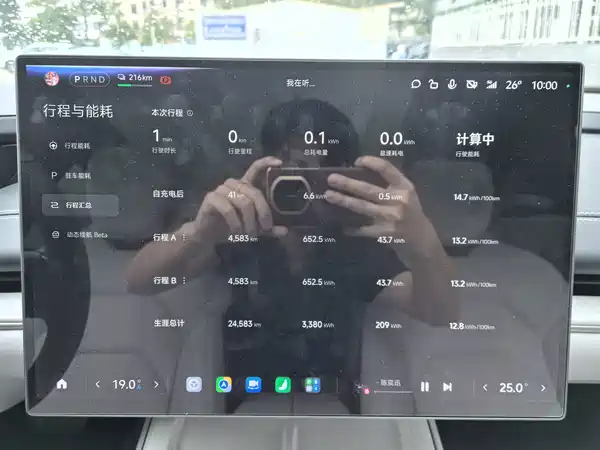 Xiaomi SU7 2024