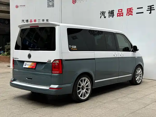 Volkswagen Metroway 2017