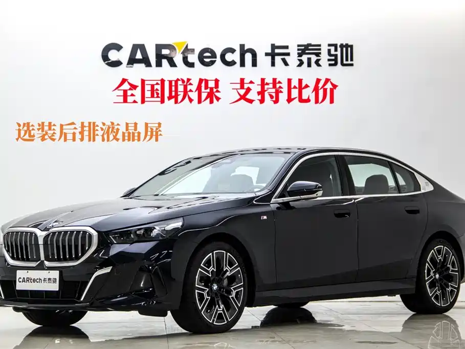 BMW 5 Series 2025 — фото 1