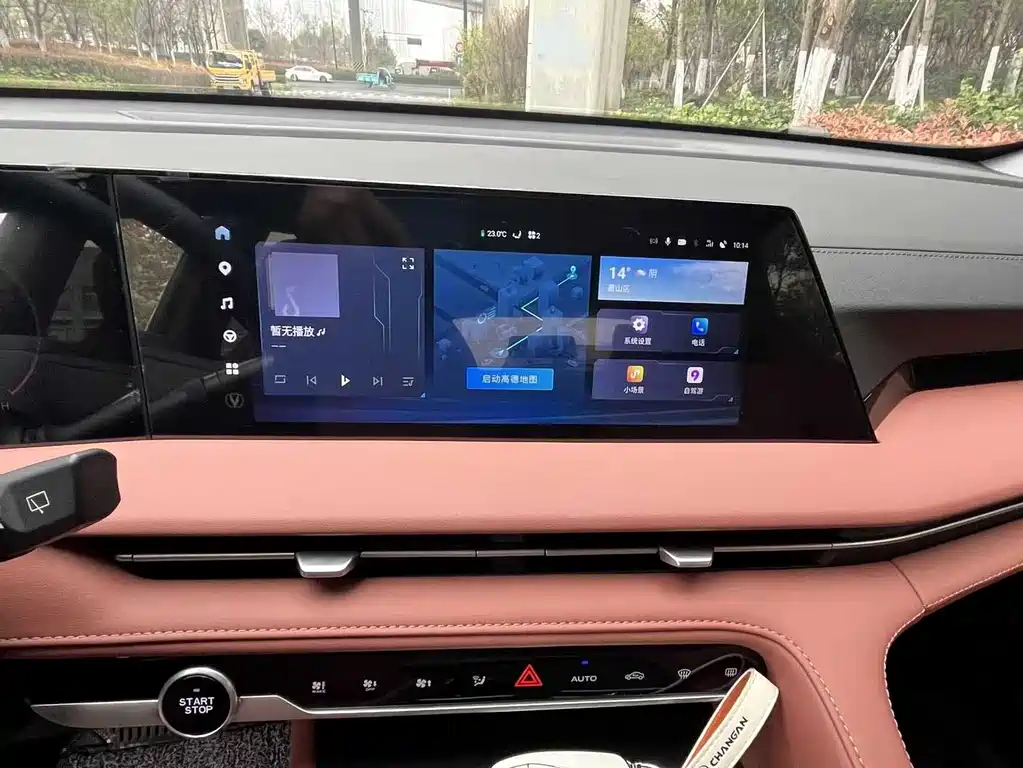 Changan CS75 PLUS 2025 — фото 12
