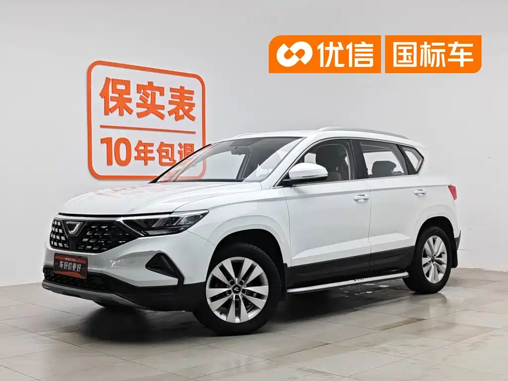 Jetta VS5 2020