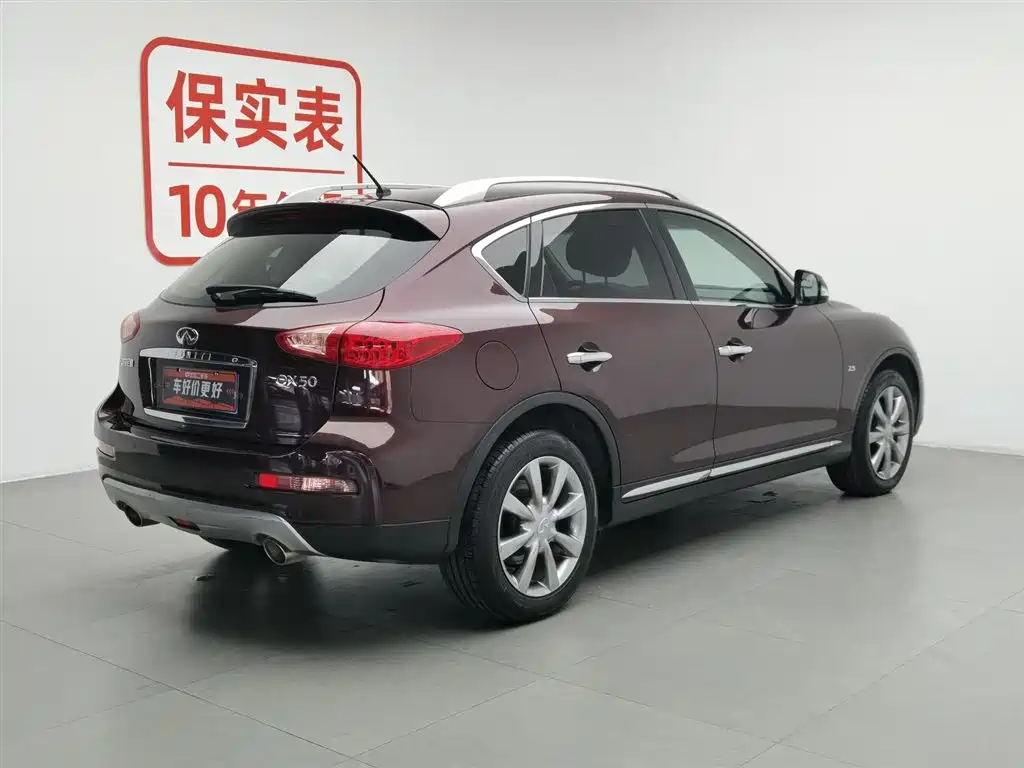 Infiniti QX50 2016