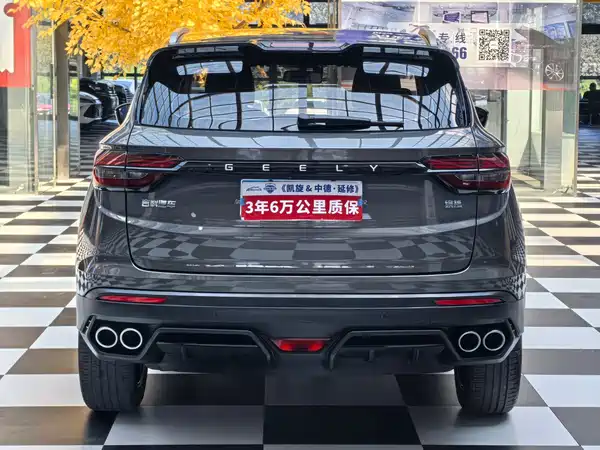 Geely Binyue 2022