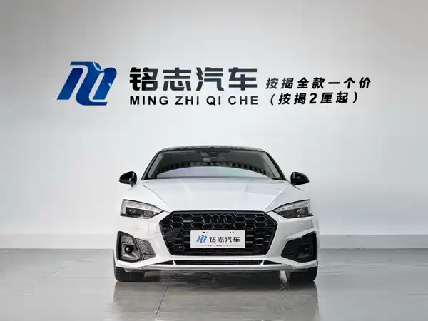 Audi A5 2024