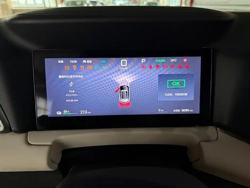BYD Yuan UP 2025