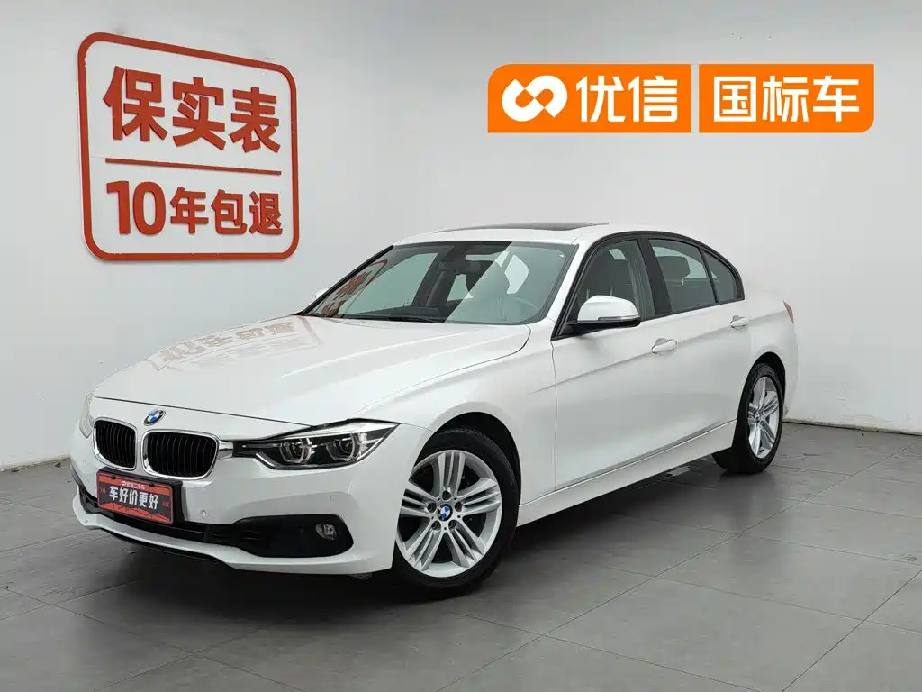 BMW 3 Series 2016