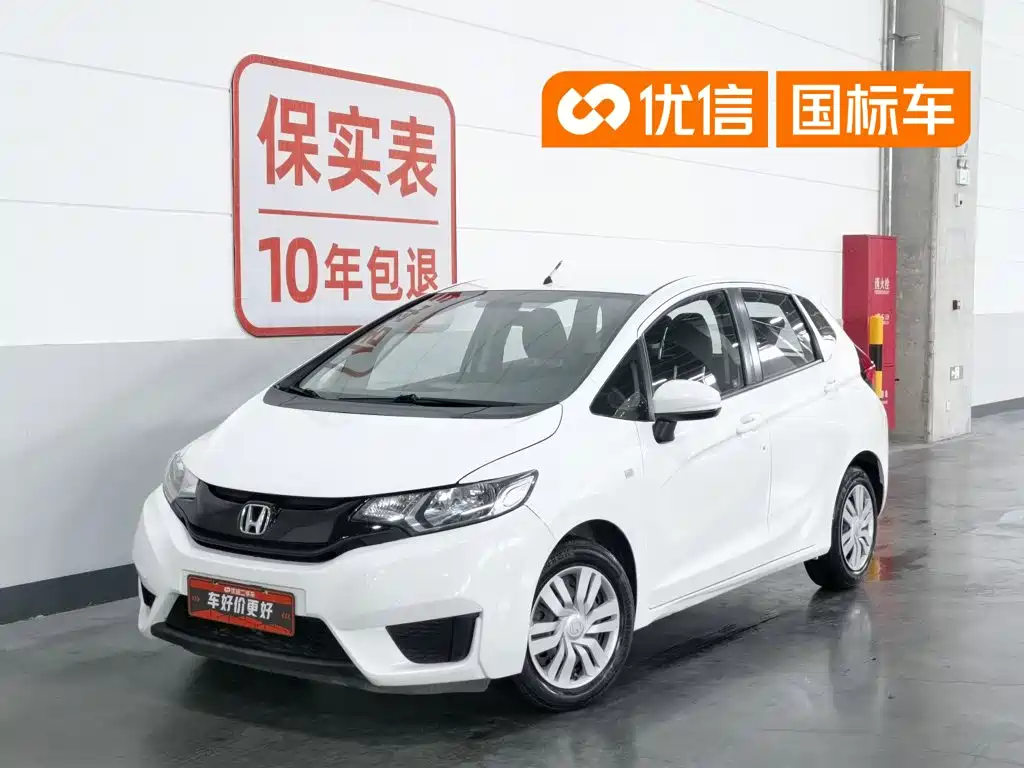 Honda Fit 2014