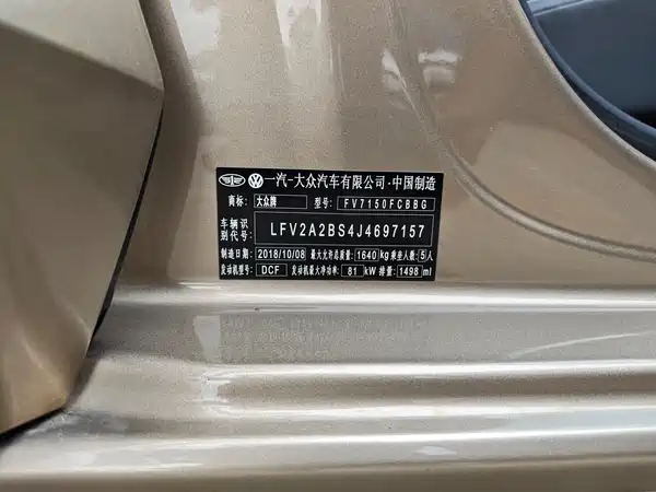 Volkswagen Jetta 2019