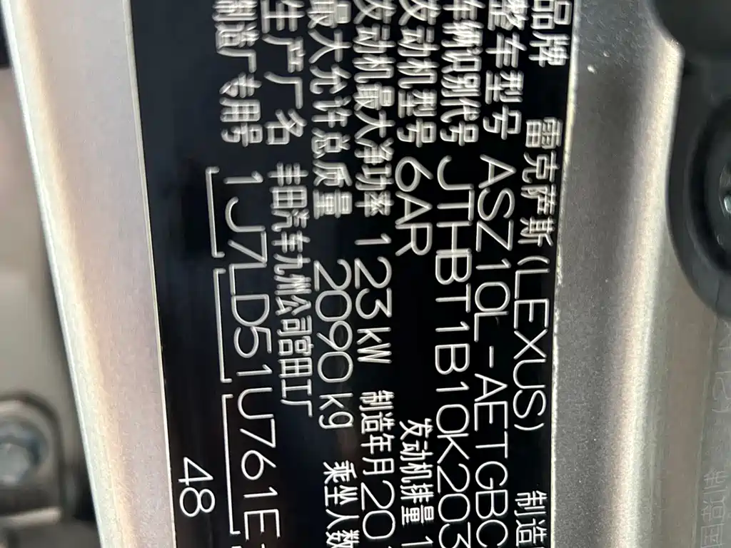 Lexus ES 2019 — фото 14