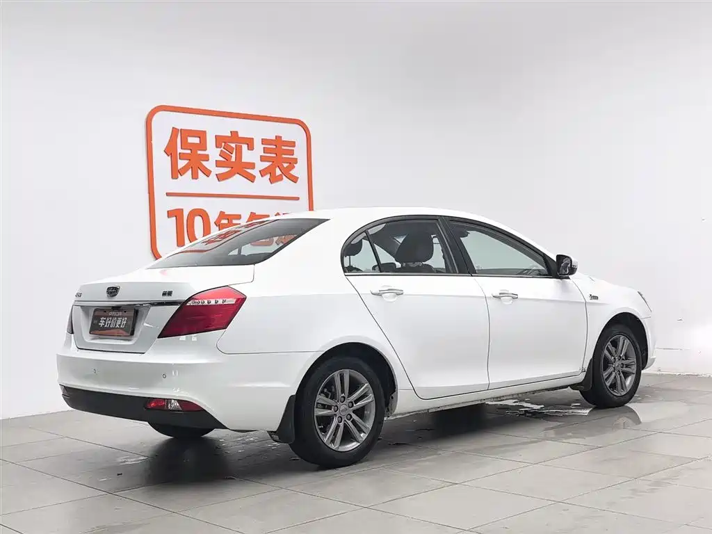 Geely Emgrand 2017