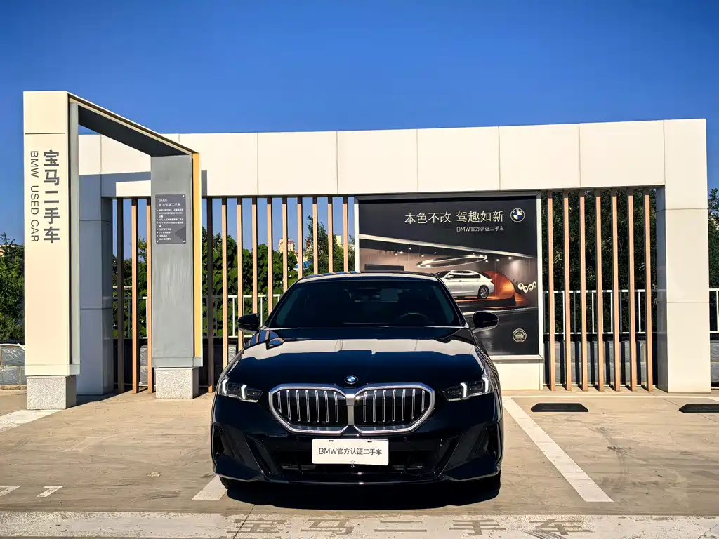 BMW 5 Series 2025