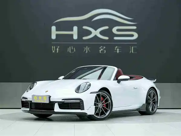 Porsche 911 2023