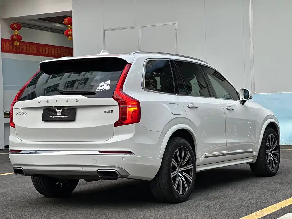 Volvo XC90 2021