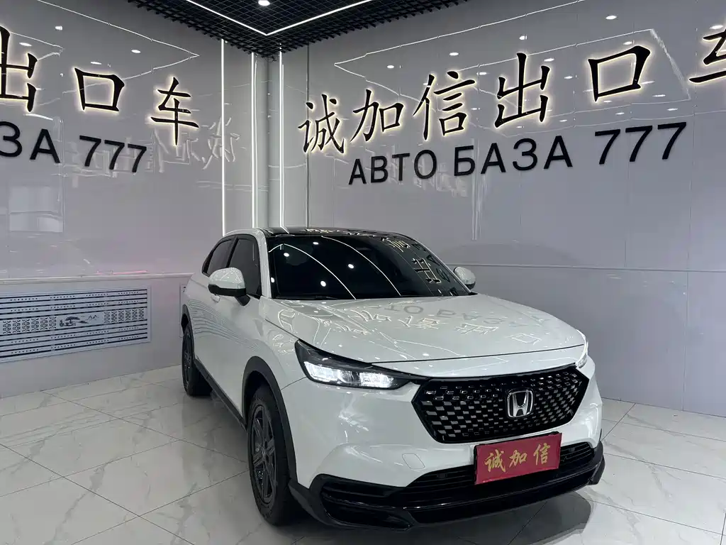 Honda XR-V 2023