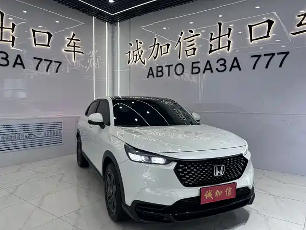 Honda XR-V 2023