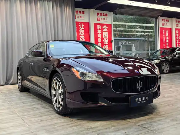 Maserati Quattroporte 2015
