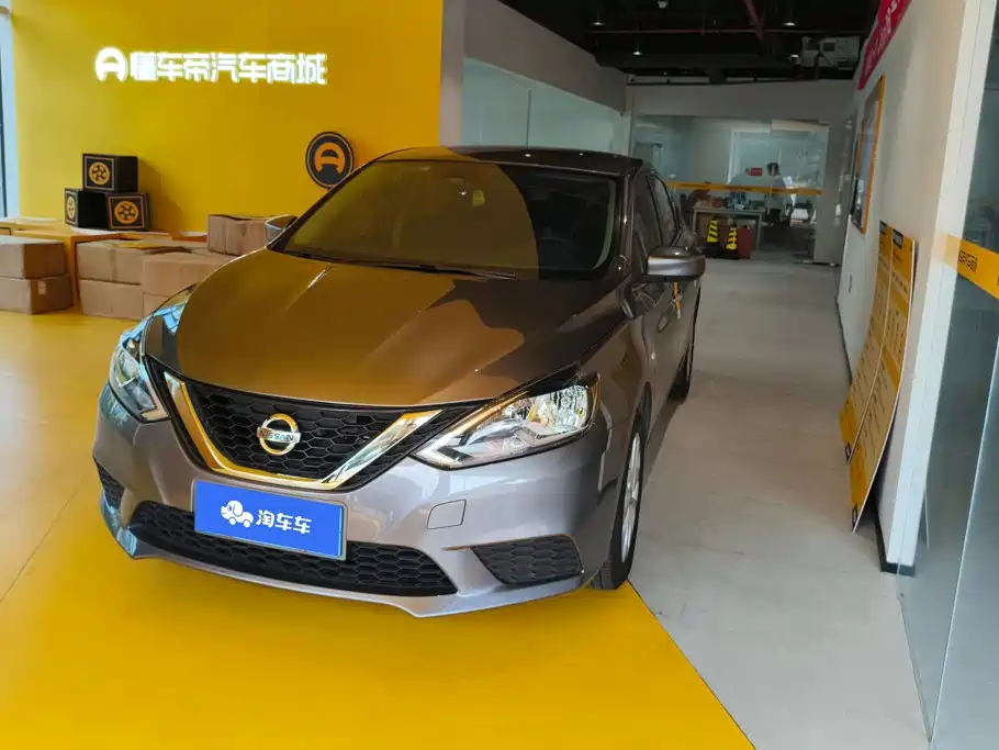 Nissan Sylphy 2024