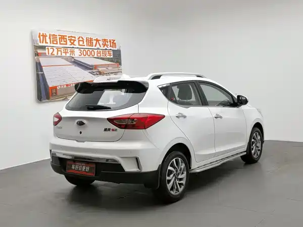 JMC Refine S2 2016