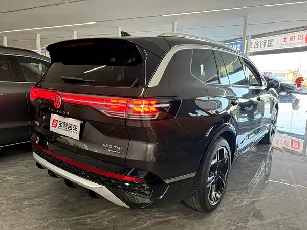 Volkswagen Talagon 2026