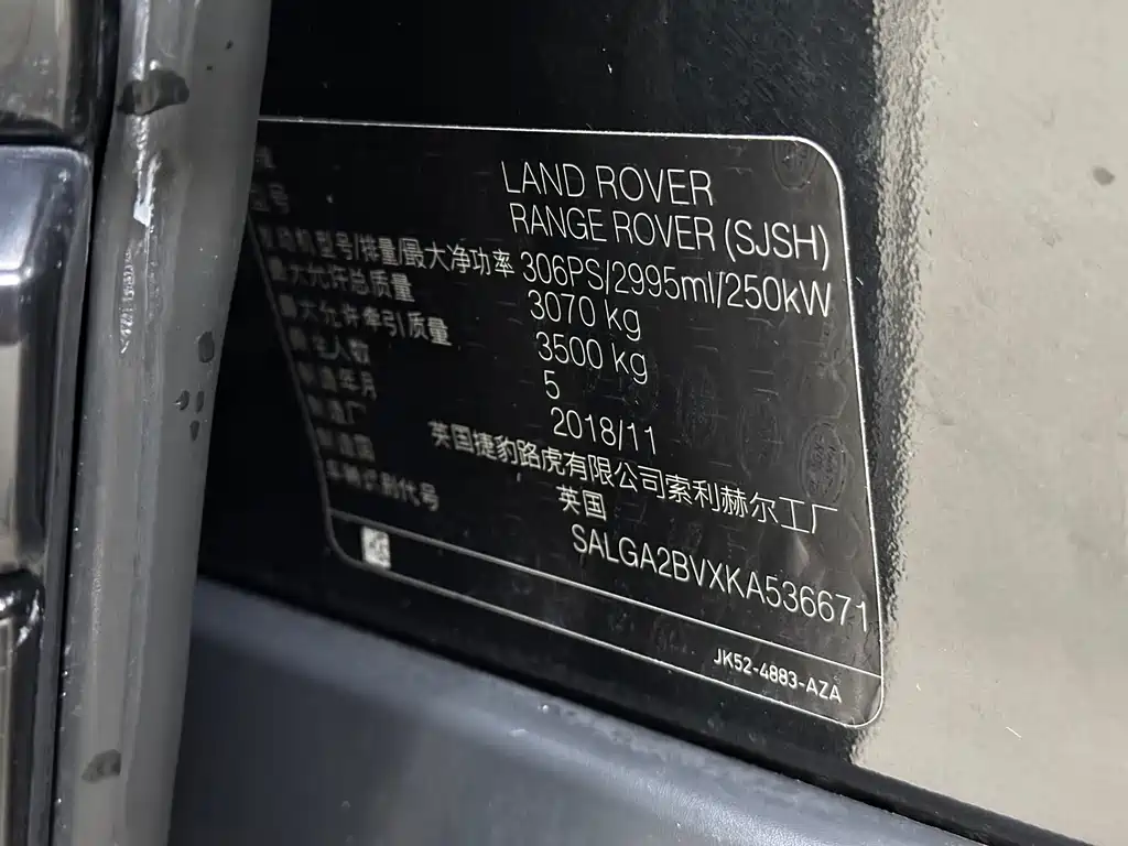 Land Rover Range Rover 2020 — фото 20