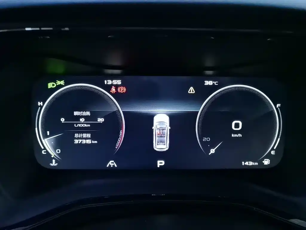 Geely Emgrand S 2023 — фото 12