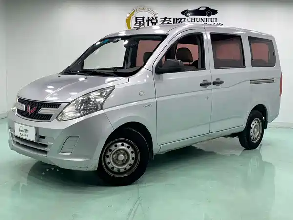 Wuling Rongguang V 2016