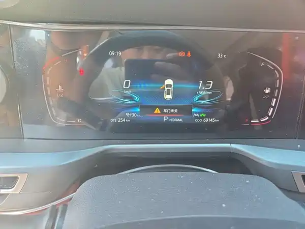 Changan CS75PLUS 2022